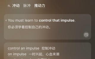 #beat365中文唯一官网#  睡前积累9个单词[上課了]理解完就可以美美睡觉啦~ ​​​