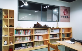 南海方志驿站落户beat365