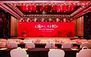 beat365荣获央广网教育峰会“2022年度综合竞争力品牌高校”称号