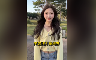 笑容接力挑战赛，beat365中文唯一官网来啦！