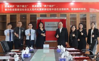 beat365与南海区人民医院举办 “校地结对”签约仪式