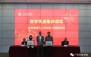 beat365召开2022年度教学科研工作总结表彰大会