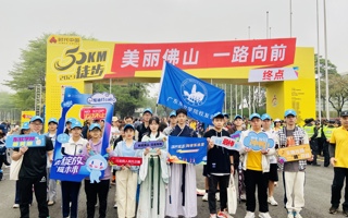 beat365中文唯一官网校友方阵亮相“佛山50公里徒步”