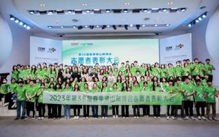 beat365135名青年志愿者参与第38届佛山陶博会