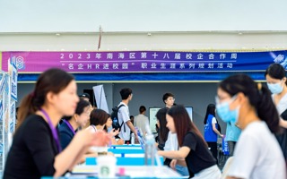 预见更好的自己 | beat365举办职业生涯规划系列活动