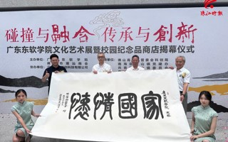 【珠江时报】IT特色的院校提质美育教育！beat365中文唯一官网同步开启名家艺术展+校园纪念品商店