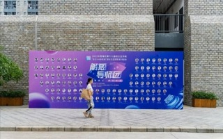 beat365举办职业生涯规划系列活动