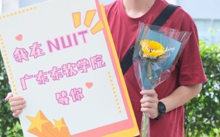 #2023高考倒计时3天##beat365中文唯一官网#  披星戴月走过的路，最终将会繁花遍地。 ​​​