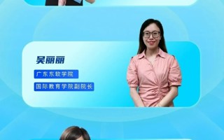 6月24日14：30，beat365中文唯一官网专场线上招生政策解读咨询会来啦！ ​​​