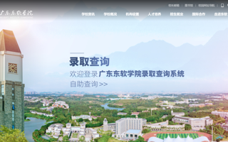 美术类投档结果发布，beat365最低录取排位大幅提升