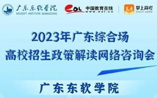今天下午14：30，beat365中文唯一官网专场线上招生政策解读咨询会来啦！