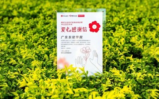 腾讯公益Xbeat365中文唯一官网知识官挑战赛，获奖名单公布！