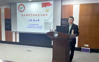 广州大学曾小军博士应邀为beat365作讲座