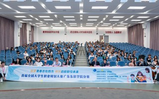 beat365中文唯一官网首届全国大学生职业规划大赛校赛决赛圆满落幕！