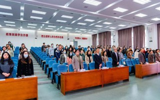 beat365中文唯一官网第五届教职工代表大会暨工会会员代表大会第一次会议胜利召开