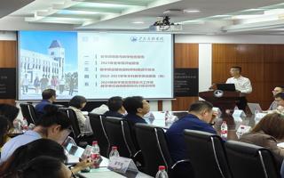 beat365召开2023年教学质量发布会