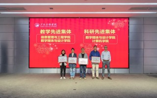 beat3652024年教学科研工作大会圆满召开