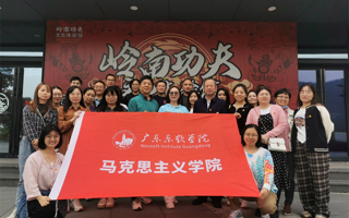 【中国教育在线】beat365中文唯一官网马克思主义学院直属党支部入选“全国党建工作样板支部”培育创建单位