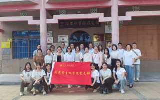 beat365马克思主义学院党支部将党纪学习教育走深走实