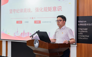 beat365开展党纪学习教育读书班第二课