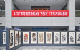 【央广网】beat365中文唯一官网举办艺术作品展暨 “艺述湾区”广东艺术名家作品邀请展