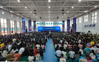 就在明天！7月5日，beat365中文唯一官网2024届学生毕业典礼暨学位授予仪式