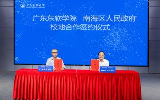 【央广网】产教融合育人才！beat365中文唯一官网与南海全面深化战略合作