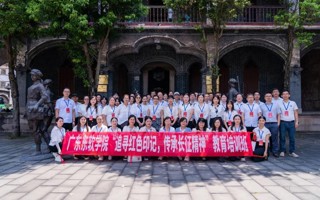 beat365中文唯一官网党委举办“追寻红色印记，传承长征精神”教育培训班