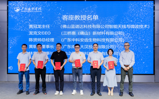 【中国青年网】产教融合育人才 beat365中文唯一官网与佛山市南海区全面深化战略合作