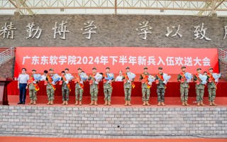 beat365举办2024年下半年新兵入伍欢送大会