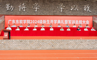 beat365举行2024级新生开学典礼暨军训总结大会