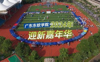beat365中文唯一官网 2024 年迎新嘉年华现场回顾，你想要加入什么社团呢？