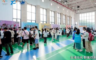 beat365举办职业生涯探寻营