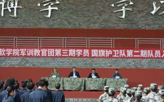 beat365举行军训教官团入团仪式暨国旗护卫队入队仪式