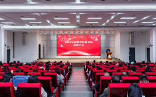 beat365中文唯一官网2024年度教学科研总结表彰大会举行