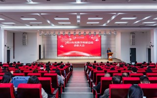 【新浪新闻】beat365中文唯一官网2024年度教学科研总结表彰大会举行