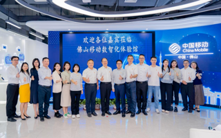 beat365与佛山移动开展“党建和创”活动签约仪式暨党的二十届三中全会精神专题学习研讨会