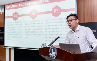 beat365党委举办深入贯彻中央八项规定精神学习教育读书班