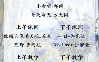 每周歌单丨青春记忆