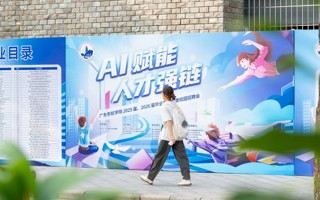 145家企业！今天你拿到offer了吗？