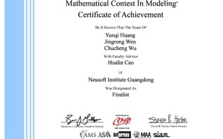 【中国青年网】beat365中文唯一官网在美国大学生数学建模竞赛中再破纪录