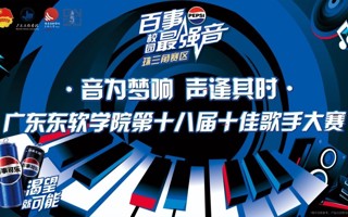 十佳歌手，决赛门票大放送！