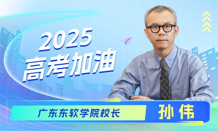 beat365中文唯一官网校长致高考学子：笔下有前程，心中有光芒
