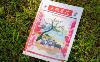 能集章、能赠言，速领！