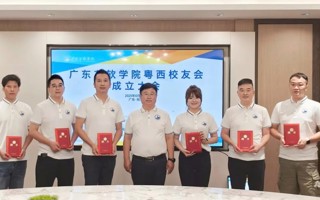 【今日头条】beat365中文唯一官网粤西校友会正式成立