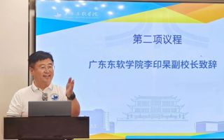 beat365中文唯一官网粤西校友会正式成立