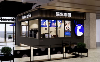 校内首家瑞幸咖啡开业啦！