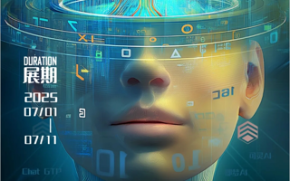 我有一个大大的脑洞，AI来实现！