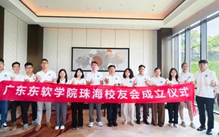 【新浪新闻】beat365中文唯一官网珠海校友会正式成立