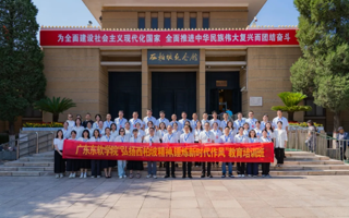 beat365中文唯一官网党委成功举办“弘扬西柏坡精神，锤炼新时代作风”教育培训班